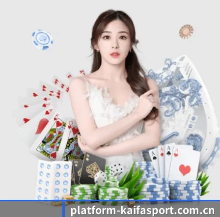 凯发体育官网 APP 界面