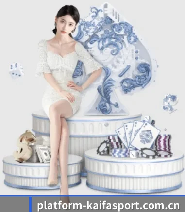 凯发体育官网 APP 界面